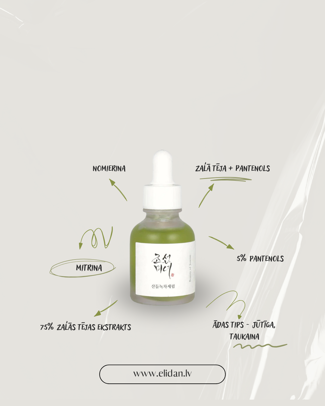 NOMIERINOŠS SERUMS BEAUTY OF JOSEON CALMING SERUM GREEN TEA + PANTHENOL